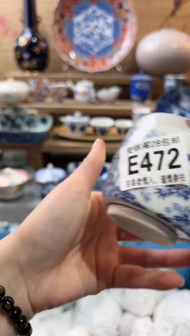 【闪购商品】瓷片当天满28米包邮E472