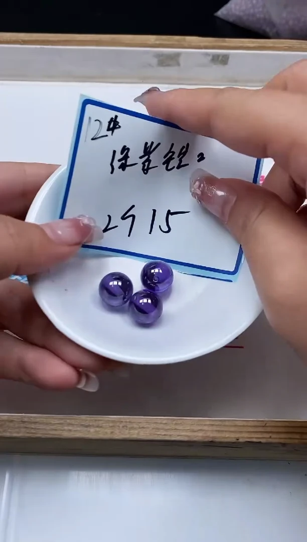 散珠天然锆石未镶嵌 深紫锆石12mm2个15元