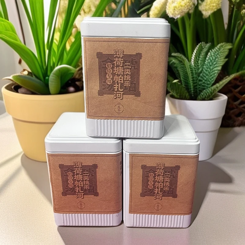 【老九好茶】薄荷塘二类挑采 生津持久茶汤细腻绵滑 普洱生茶龙珠