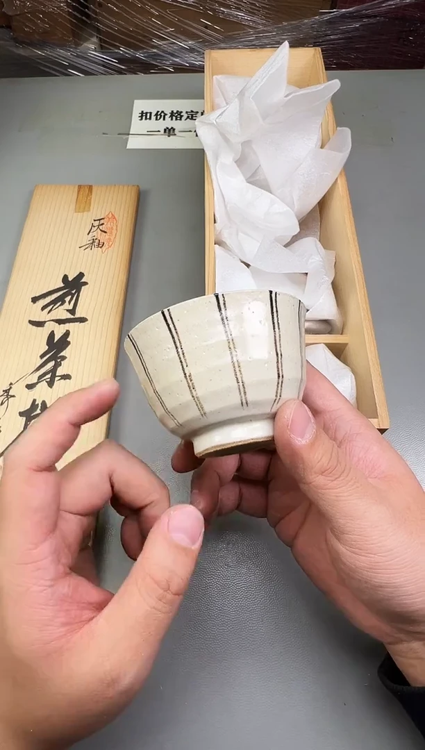 瓷片大*746碰瓷社中古瓷器 拒绝假货 感谢您的支持~