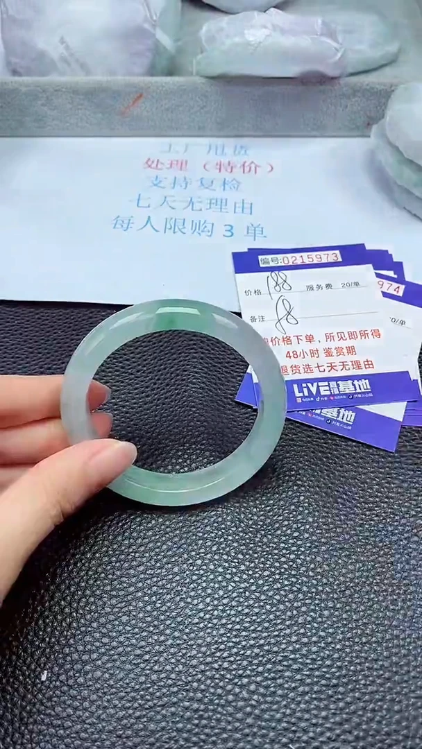 拍下以实物为准215973