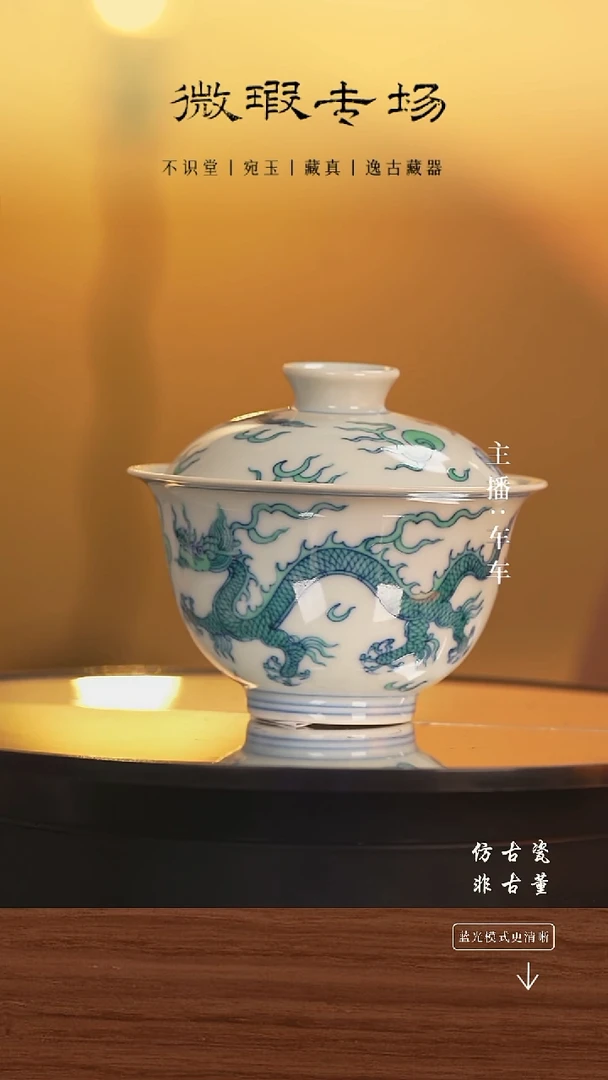 .天**人手工瓷器每只不同微瑕