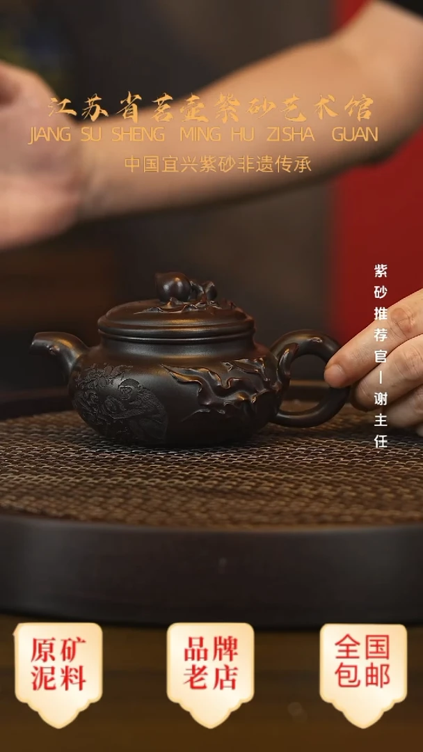 茶壶紫砂宜兴茗壶正品高端紫砂壶