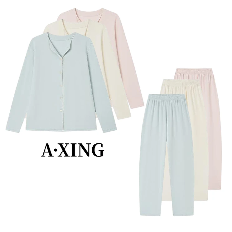 秋冬磨毛纯色纽扣开衫套装女