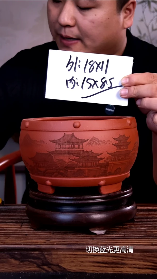 紫砂花盆紫砂花盆-内口15-8.5