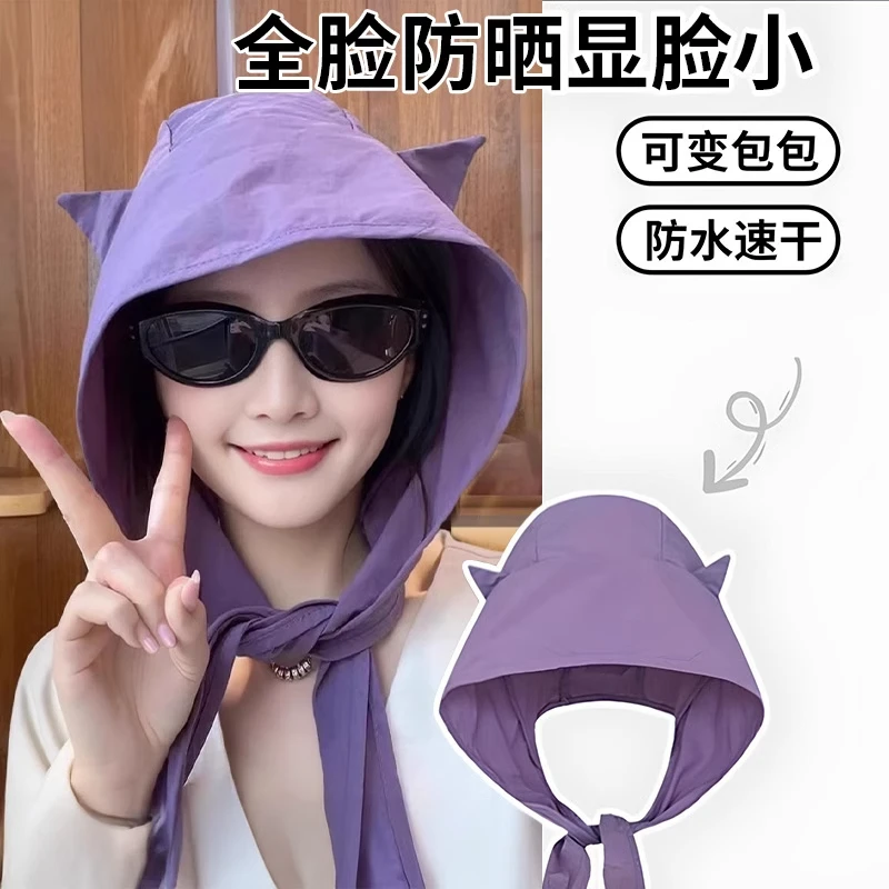 小恶魔绑带速干防晒遮阳帽女薄款护耳头巾帽子可爱猫耳朵显脸小