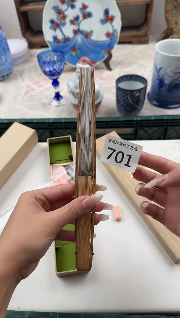 每**步F          701