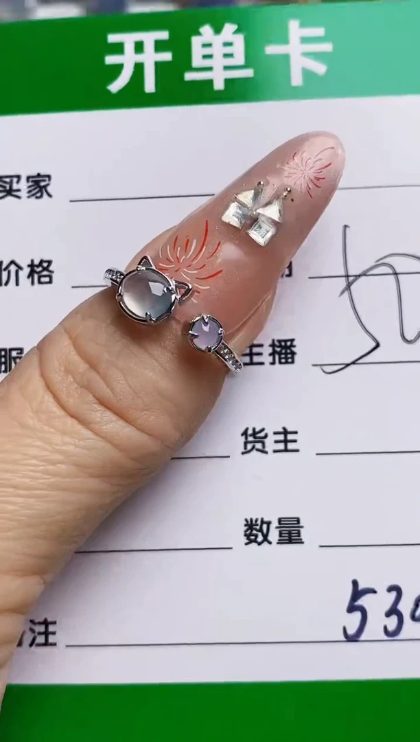 银S925镶嵌戒指翡翠5309