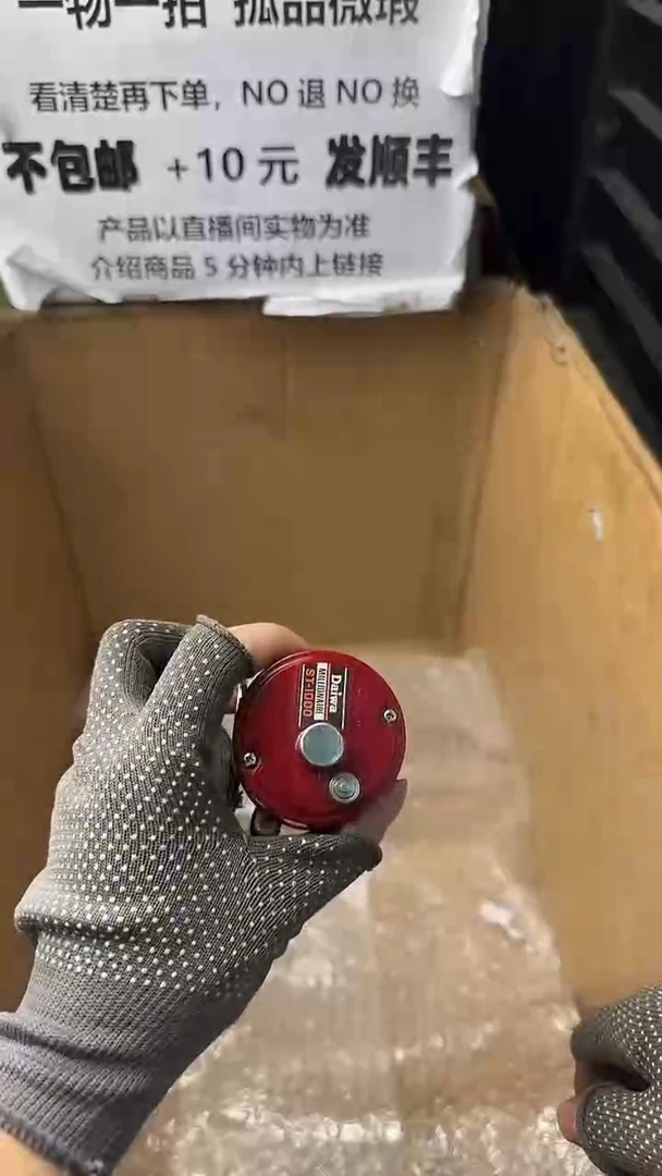 肥***.直播间讲解为准，看清楚再下单如有拆卸不退不换！微瑕