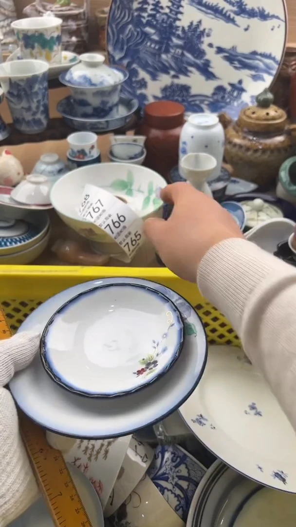 764默认微瑕，满20元包邮