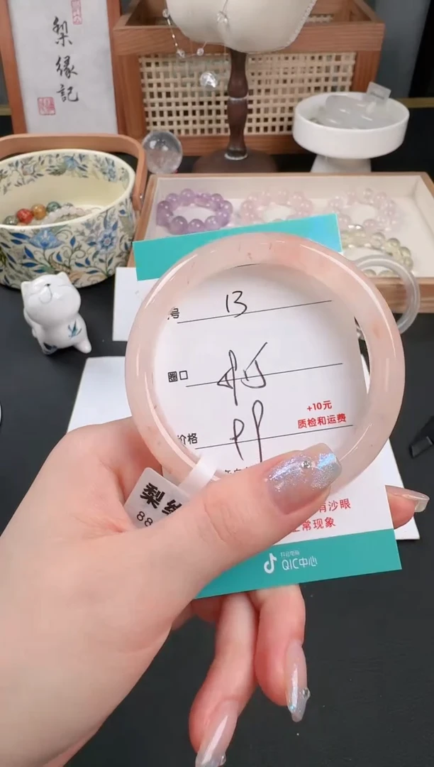 石英质玉手镯未镶嵌13