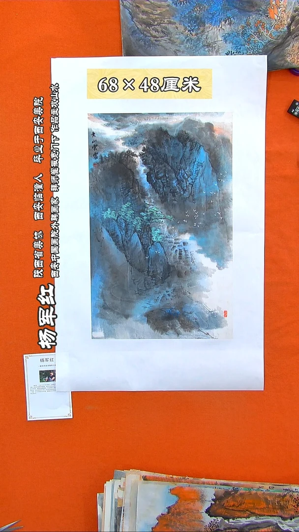 书法341A杨军红手绘作品