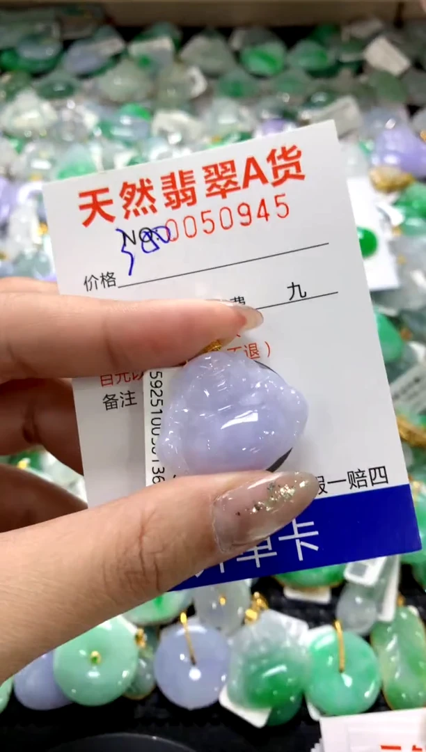 颈饰18K金镶嵌翡翠1111111111111111