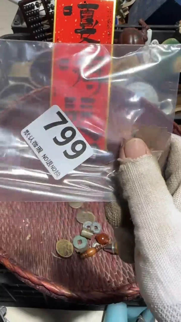 无非金属傲*亿容工艺品799