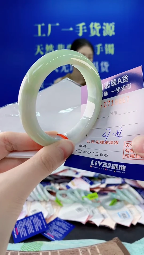 未镶嵌手镯翡翠67天然缅甸A货翡翠