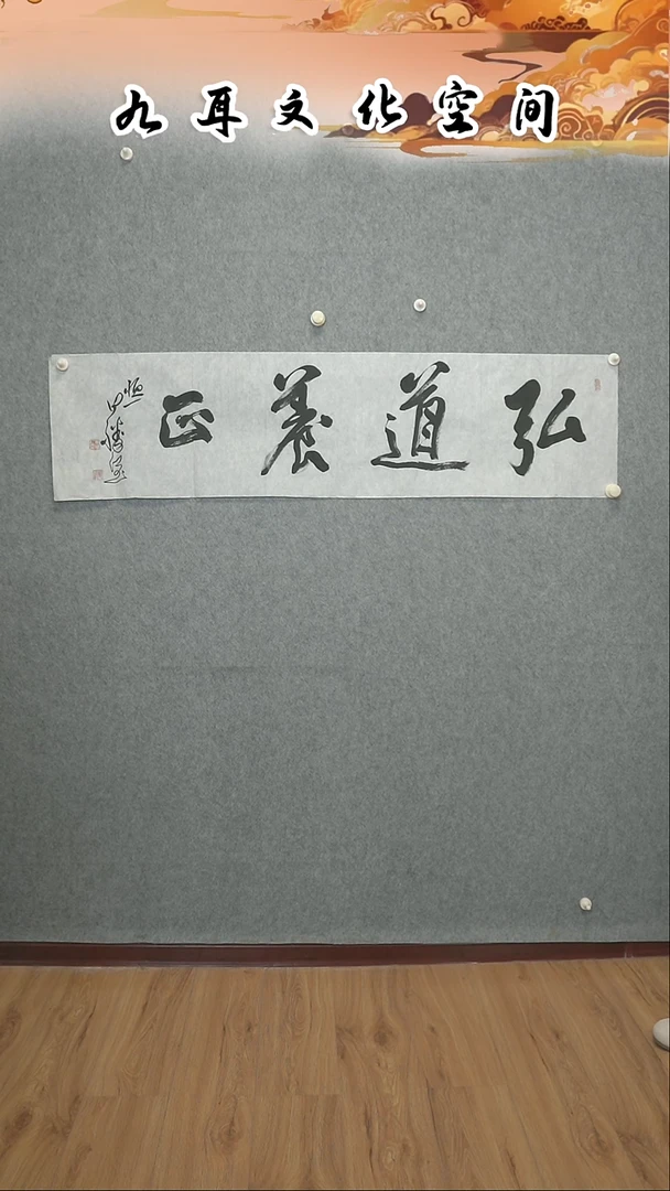 书法何胜江老师书法作品