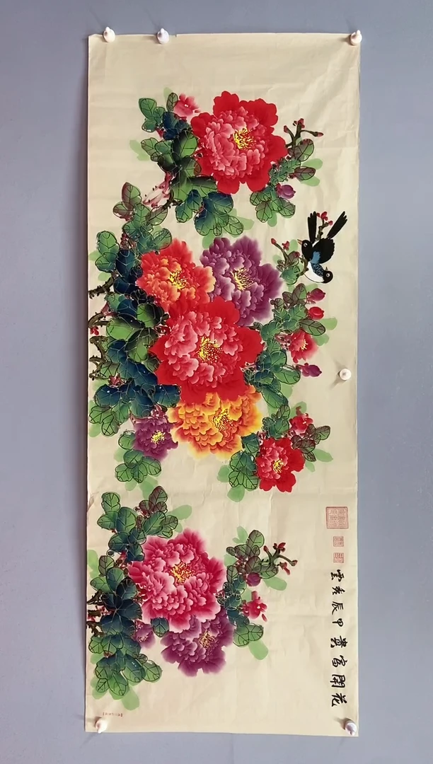 国画郑秀云 花开富贵  小六尺 手绘 宣纸