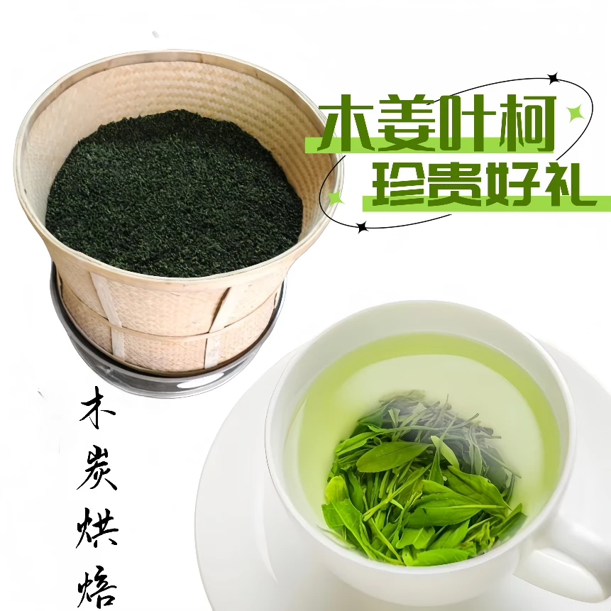 木姜叶柯多穗石柯玉叶石柯美康王茶重庆梁平甜茶特产军绿色甜茶叶