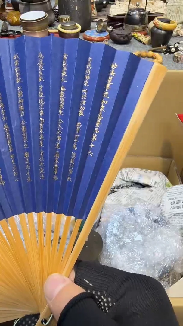 瓷片瓷瓷瓷瓷瓷瓷瓷瓷瓷瓷