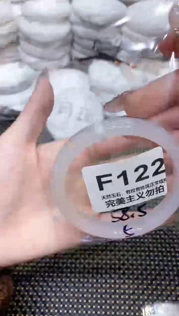 手镯玛瑙/玉髓未镶嵌58
