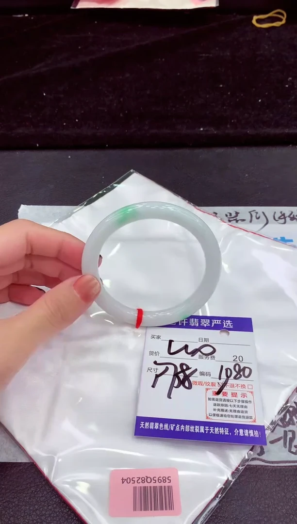 未镶嵌手镯翡翠111111111111