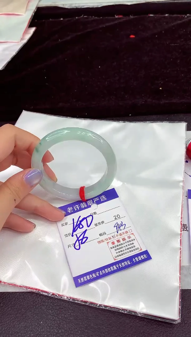 未镶嵌手镯翡翠11