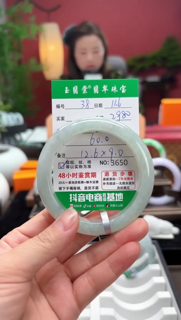 未镶嵌手镯翡翠翡翠38