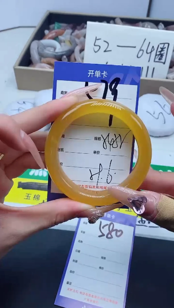 【闪购商品】石英质玉手镯未镶嵌579-55