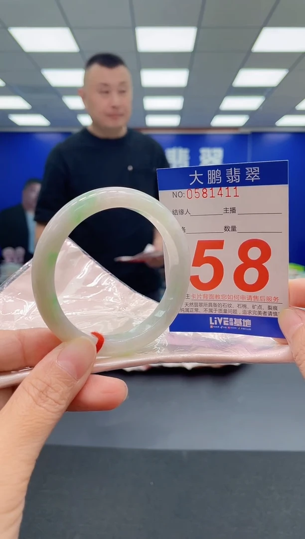 未镶嵌手镯翡翠AAAAAAAAA