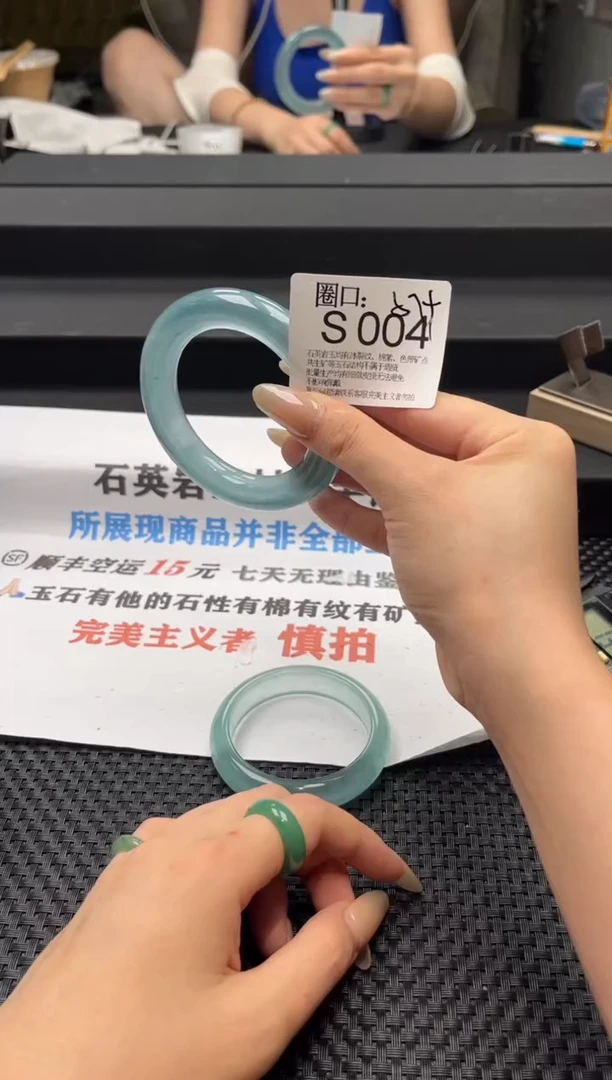 D****?文玩链接一物一拍以截图为准S004