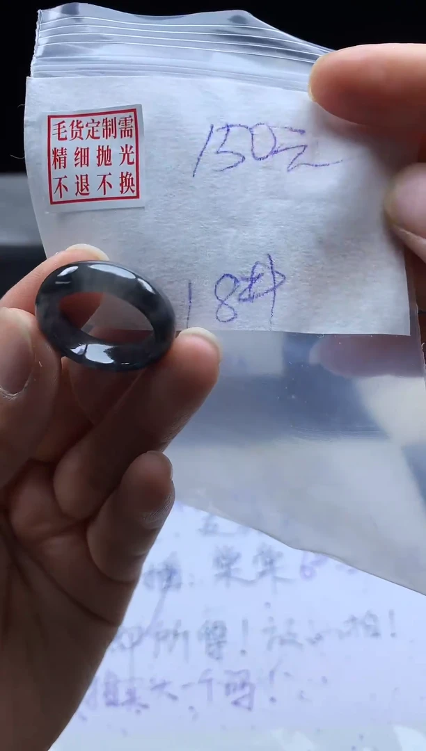 未镶嵌定制翡翠毛货需精细抛光戒圈18#
