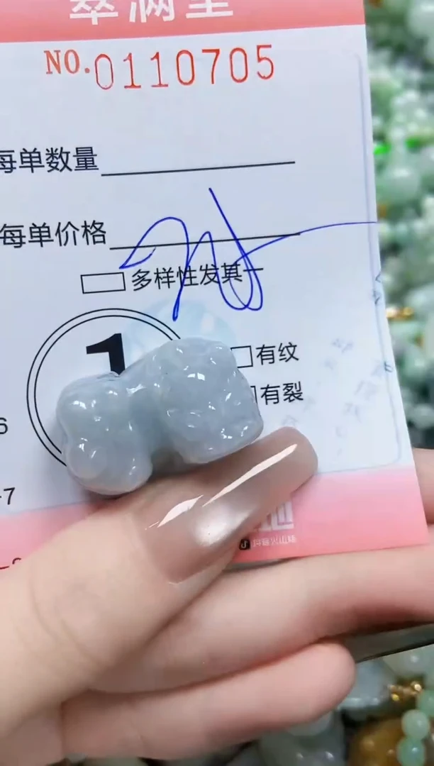 【闪购商品】翡翠颈饰未镶嵌闪购0110705