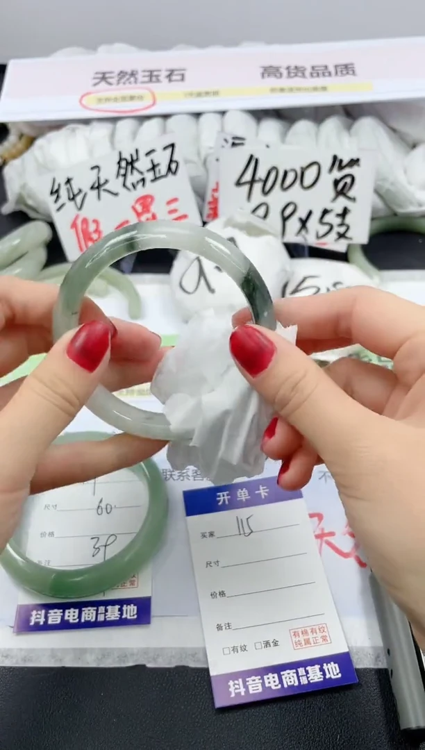 【闪购商品】石英质玉手镯未镶嵌115/58