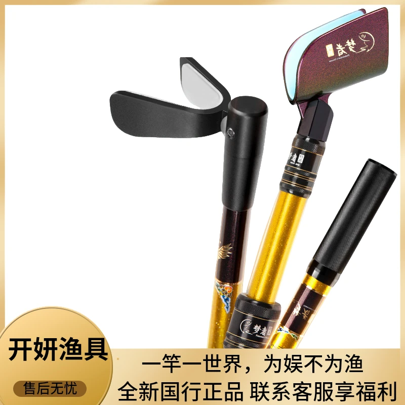 梦者钓具金色80-140cm竞技支架超轻超硬黑坑竞技碳素炮台专用支架