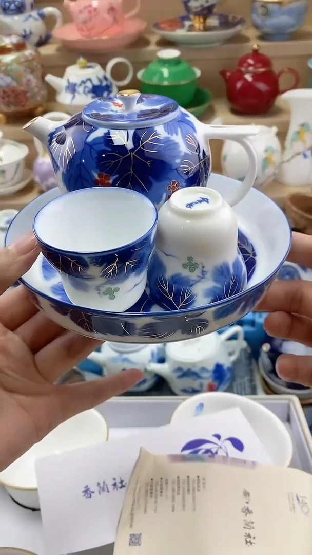 凭**海闪购名称闪购名称