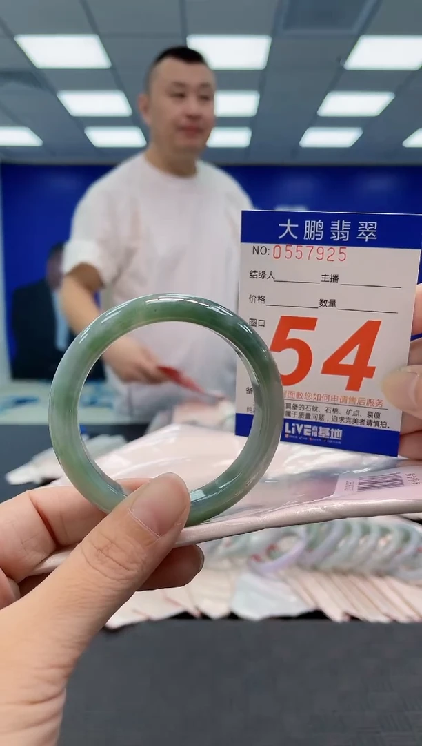 翡翠手镯未镶嵌AAAAAAAAAA