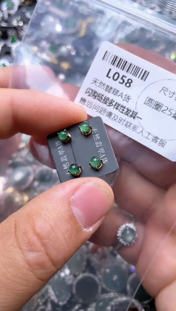 【闪购商品】翡翠颈饰未镶嵌L058耳钉 多样性发其一