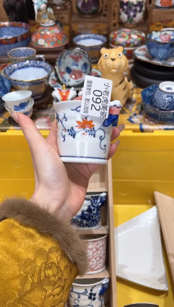 【闪购商品】瓷片『美丽可爱小老虎』林九郎