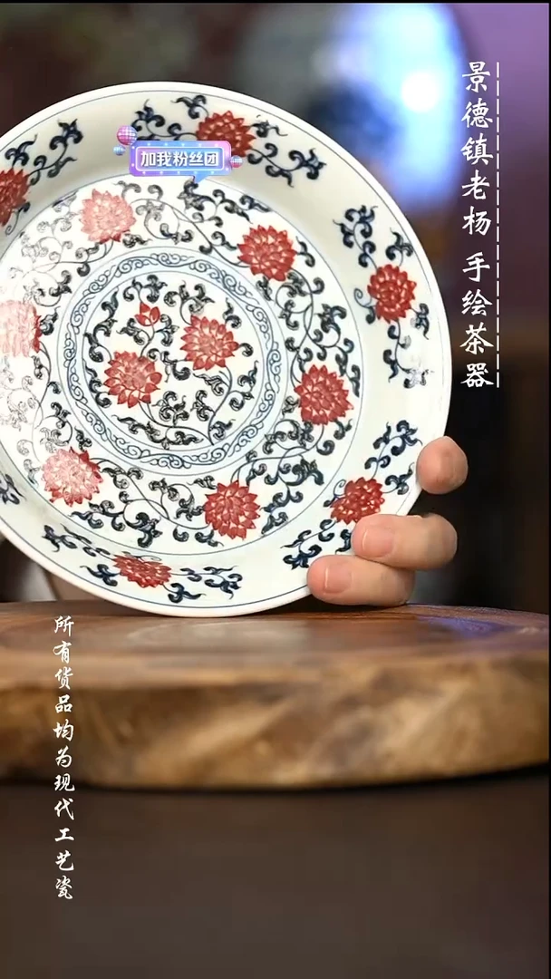 微瑕福利 现代瓷