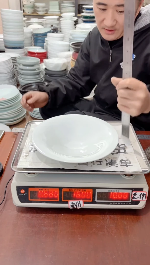 盘194号链接5只景德镇高温酒店瓷工厂库存