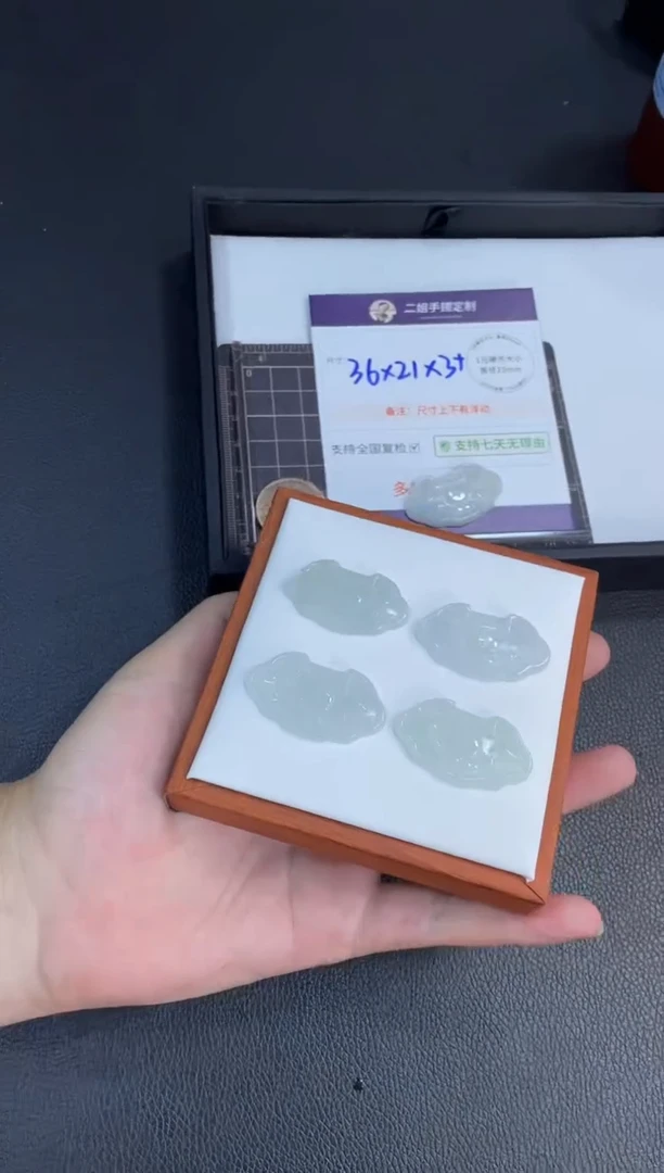 未镶嵌挂件翡翠如意锁FL3@多样性发其一CP配绳
