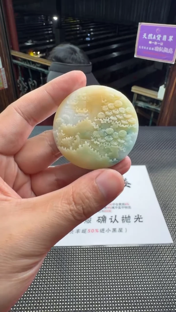 未镶嵌定制翡翠n*--013686