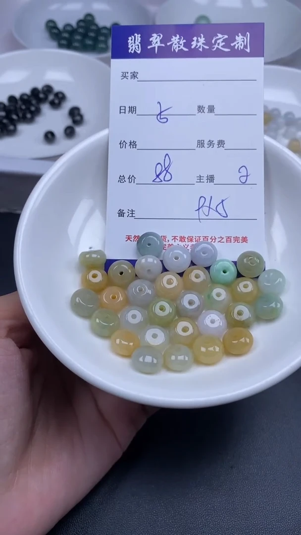 颈饰未镶嵌翡翠贞城散珠批发DIY编制