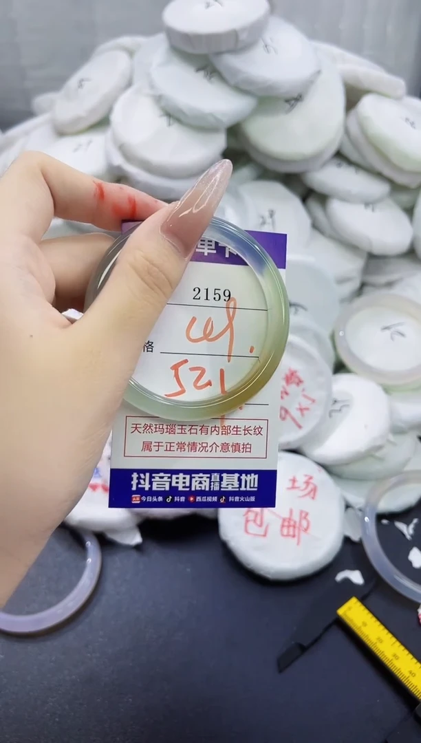 玛瑙/玉髓手镯未镶嵌2159
