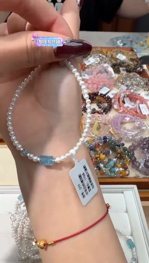 【闪购商品】淡水珍珠手绳银S925镶嵌D0022珍珠海蓝回纹手链