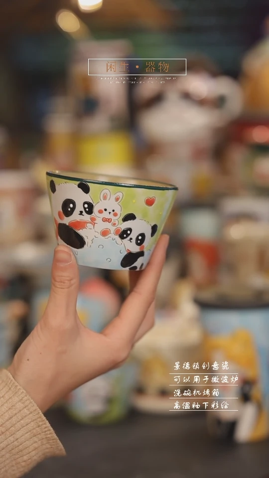 【闪购商品】景德镇可爱设计师款陶瓷