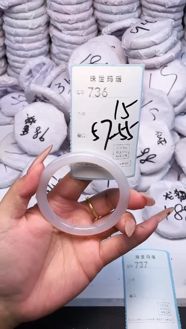 手镯玛瑙/玉髓未镶嵌736
