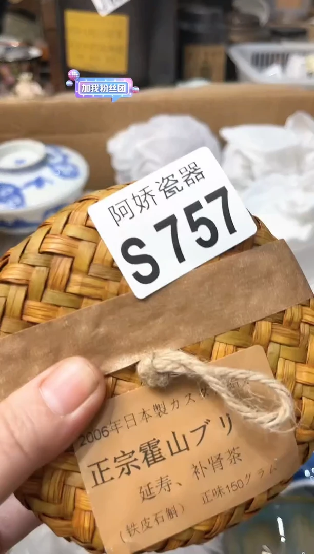 【闪购商品】瓷片757 娜西乌卡 娜西乌卡