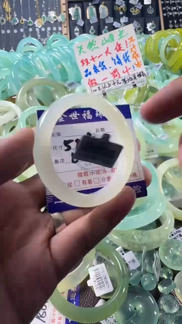 未镶嵌蛇纹石玉手镯1