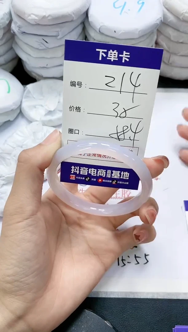 未镶嵌手镯玛瑙/玉髓214